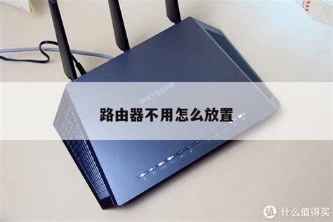 放置位置|放置 Wifi 裝置的地方